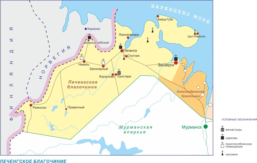 Карта печенгского района мурманской области со спутника в реальном времени