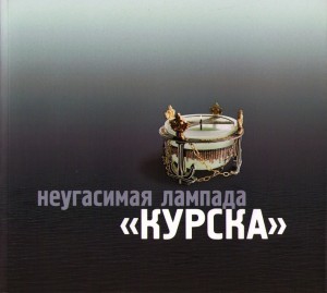 ΠΊΠ½ΠΈΠ³Π° ΠΈΠΊΠΎΠ½Π° Π²Π΅Π»ΠΈΠΊΠΎΠ³ΠΎ ΠΊΠ½ΡΠ·Ρ. Π‘ΠΌΠΎΡΡΠ΅ΡΡ ΡΠΎΡΠΎ ΠΊΠ½ΠΈΠ³Π° ΠΈΠΊΠΎΠ½Π° Π²Π΅Π»ΠΈΠΊΠΎΠ³ΠΎ ΠΊΠ½ΡΠ·Ρ. Π‘ΠΌΠΎΡΡΠ΅ΡΡ ΠΊΠ°ΡΡΠΈΠ½ΠΊΡ ΠΊΠ½ΠΈΠ³Π° ΠΈΠΊΠΎΠ½Π° Π²Π΅Π»ΠΈΠΊΠΎΠ³ΠΎ ΠΊΠ½ΡΠ·Ρ. ΠΠ°ΡΡΠΈΠ½ΠΊΠ° ΠΏΡΠΎ ΠΊΠ½ΠΈΠ³Π° ΠΈΠΊΠΎΠ½Π° Π²Π΅Π»ΠΈΠΊΠΎΠ³ΠΎ ΠΊΠ½ΡΠ·Ρ. Π€ΠΎΡΠΎ ΠΊΠ½ΠΈΠ³Π° ΠΈΠΊΠΎΠ½Π° Π²Π΅Π»ΠΈΠΊΠΎΠ³ΠΎ ΠΊΠ½ΡΠ·Ρ ΠΊΠ½ΠΈΠ³Π° ΠΈΠΊΠΎΠ½Π° Π²Π΅Π»ΠΈΠΊΠΎΠ³ΠΎ ΠΊΠ½ΡΠ·Ρ. Π‘ΠΌΠΎΡΡΠ΅ΡΡ ΡΠΎΡΠΎ ΠΊΠ½ΠΈΠ³Π° ΠΈΠΊΠΎΠ½Π° Π²Π΅Π»ΠΈΠΊΠΎΠ³ΠΎ ΠΊΠ½ΡΠ·Ρ. Π‘ΠΌΠΎΡΡΠ΅ΡΡ ΠΊΠ°ΡΡΠΈΠ½ΠΊΡ ΠΊΠ½ΠΈΠ³Π° ΠΈΠΊΠΎΠ½Π° Π²Π΅Π»ΠΈΠΊΠΎΠ³ΠΎ ΠΊΠ½ΡΠ·Ρ. ΠΠ°ΡΡΠΈΠ½ΠΊΠ° ΠΏΡΠΎ ΠΊΠ½ΠΈΠ³Π° ΠΈΠΊΠΎΠ½Π° Π²Π΅Π»ΠΈΠΊΠΎΠ³ΠΎ ΠΊΠ½ΡΠ·Ρ. Π€ΠΎΡΠΎ ΠΊΠ½ΠΈΠ³Π° ΠΈΠΊΠΎΠ½Π° Π²Π΅Π»ΠΈΠΊΠΎΠ³ΠΎ ΠΊΠ½ΡΠ·Ρ