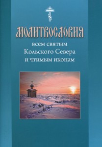 ΠΊΠ½ΠΈΠ³Π° ΠΈΠΊΠΎΠ½Π° Π²Π΅Π»ΠΈΠΊΠΎΠ³ΠΎ ΠΊΠ½ΡΠ·Ρ. Π‘ΠΌΠΎΡΡΠ΅ΡΡ ΡΠΎΡΠΎ ΠΊΠ½ΠΈΠ³Π° ΠΈΠΊΠΎΠ½Π° Π²Π΅Π»ΠΈΠΊΠΎΠ³ΠΎ ΠΊΠ½ΡΠ·Ρ. Π‘ΠΌΠΎΡΡΠ΅ΡΡ ΠΊΠ°ΡΡΠΈΠ½ΠΊΡ ΠΊΠ½ΠΈΠ³Π° ΠΈΠΊΠΎΠ½Π° Π²Π΅Π»ΠΈΠΊΠΎΠ³ΠΎ ΠΊΠ½ΡΠ·Ρ. ΠΠ°ΡΡΠΈΠ½ΠΊΠ° ΠΏΡΠΎ ΠΊΠ½ΠΈΠ³Π° ΠΈΠΊΠΎΠ½Π° Π²Π΅Π»ΠΈΠΊΠΎΠ³ΠΎ ΠΊΠ½ΡΠ·Ρ. Π€ΠΎΡΠΎ ΠΊΠ½ΠΈΠ³Π° ΠΈΠΊΠΎΠ½Π° Π²Π΅Π»ΠΈΠΊΠΎΠ³ΠΎ ΠΊΠ½ΡΠ·Ρ ΠΊΠ½ΠΈΠ³Π° ΠΈΠΊΠΎΠ½Π° Π²Π΅Π»ΠΈΠΊΠΎΠ³ΠΎ ΠΊΠ½ΡΠ·Ρ. Π‘ΠΌΠΎΡΡΠ΅ΡΡ ΡΠΎΡΠΎ ΠΊΠ½ΠΈΠ³Π° ΠΈΠΊΠΎΠ½Π° Π²Π΅Π»ΠΈΠΊΠΎΠ³ΠΎ ΠΊΠ½ΡΠ·Ρ. Π‘ΠΌΠΎΡΡΠ΅ΡΡ ΠΊΠ°ΡΡΠΈΠ½ΠΊΡ ΠΊΠ½ΠΈΠ³Π° ΠΈΠΊΠΎΠ½Π° Π²Π΅Π»ΠΈΠΊΠΎΠ³ΠΎ ΠΊΠ½ΡΠ·Ρ. ΠΠ°ΡΡΠΈΠ½ΠΊΠ° ΠΏΡΠΎ ΠΊΠ½ΠΈΠ³Π° ΠΈΠΊΠΎΠ½Π° Π²Π΅Π»ΠΈΠΊΠΎΠ³ΠΎ ΠΊΠ½ΡΠ·Ρ. Π€ΠΎΡΠΎ ΠΊΠ½ΠΈΠ³Π° ΠΈΠΊΠΎΠ½Π° Π²Π΅Π»ΠΈΠΊΠΎΠ³ΠΎ ΠΊΠ½ΡΠ·Ρ