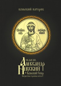 ΠΊΠ½ΠΈΠ³Π° ΠΈΠΊΠΎΠ½Π° Π²Π΅Π»ΠΈΠΊΠΎΠ³ΠΎ ΠΊΠ½ΡΠ·Ρ. Π‘ΠΌΠΎΡΡΠ΅ΡΡ ΡΠΎΡΠΎ ΠΊΠ½ΠΈΠ³Π° ΠΈΠΊΠΎΠ½Π° Π²Π΅Π»ΠΈΠΊΠΎΠ³ΠΎ ΠΊΠ½ΡΠ·Ρ. Π‘ΠΌΠΎΡΡΠ΅ΡΡ ΠΊΠ°ΡΡΠΈΠ½ΠΊΡ ΠΊΠ½ΠΈΠ³Π° ΠΈΠΊΠΎΠ½Π° Π²Π΅Π»ΠΈΠΊΠΎΠ³ΠΎ ΠΊΠ½ΡΠ·Ρ. ΠΠ°ΡΡΠΈΠ½ΠΊΠ° ΠΏΡΠΎ ΠΊΠ½ΠΈΠ³Π° ΠΈΠΊΠΎΠ½Π° Π²Π΅Π»ΠΈΠΊΠΎΠ³ΠΎ ΠΊΠ½ΡΠ·Ρ. Π€ΠΎΡΠΎ ΠΊΠ½ΠΈΠ³Π° ΠΈΠΊΠΎΠ½Π° Π²Π΅Π»ΠΈΠΊΠΎΠ³ΠΎ ΠΊΠ½ΡΠ·Ρ ΠΊΠ½ΠΈΠ³Π° ΠΈΠΊΠΎΠ½Π° Π²Π΅Π»ΠΈΠΊΠΎΠ³ΠΎ ΠΊΠ½ΡΠ·Ρ. Π‘ΠΌΠΎΡΡΠ΅ΡΡ ΡΠΎΡΠΎ ΠΊΠ½ΠΈΠ³Π° ΠΈΠΊΠΎΠ½Π° Π²Π΅Π»ΠΈΠΊΠΎΠ³ΠΎ ΠΊΠ½ΡΠ·Ρ. Π‘ΠΌΠΎΡΡΠ΅ΡΡ ΠΊΠ°ΡΡΠΈΠ½ΠΊΡ ΠΊΠ½ΠΈΠ³Π° ΠΈΠΊΠΎΠ½Π° Π²Π΅Π»ΠΈΠΊΠΎΠ³ΠΎ ΠΊΠ½ΡΠ·Ρ. ΠΠ°ΡΡΠΈΠ½ΠΊΠ° ΠΏΡΠΎ ΠΊΠ½ΠΈΠ³Π° ΠΈΠΊΠΎΠ½Π° Π²Π΅Π»ΠΈΠΊΠΎΠ³ΠΎ ΠΊΠ½ΡΠ·Ρ. Π€ΠΎΡΠΎ ΠΊΠ½ΠΈΠ³Π° ΠΈΠΊΠΎΠ½Π° Π²Π΅Π»ΠΈΠΊΠΎΠ³ΠΎ ΠΊΠ½ΡΠ·Ρ