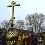 Чин освящения крестов и куполов